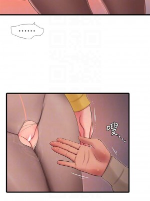 [愛摸] 親家四姊妹 1-111官方中文（完結）_385_045