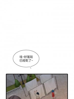 [愛摸] 親家四姊妹 1-111官方中文（完結）_386_046