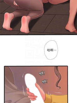 [愛摸] 親家四姊妹 1-111官方中文（完結）_387_047