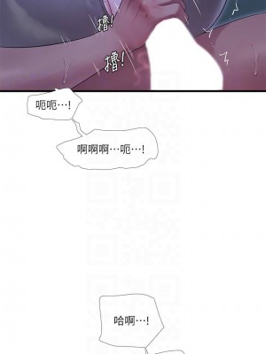 [愛摸] 親家四姊妹 1-111官方中文（完結）_395_055