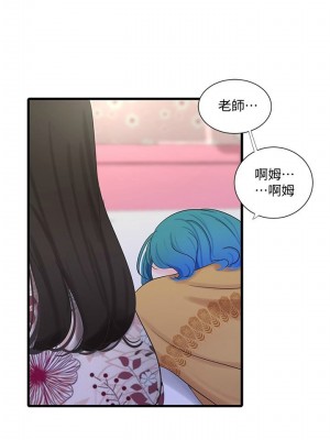 [愛摸] 親家四姊妹 1-111官方中文（完結）_399_059