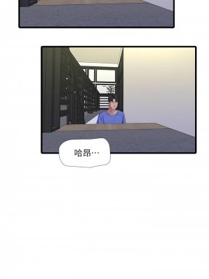 [愛摸] 親家四姊妹 1-111官方中文（完結）_410_006