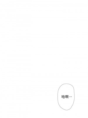 [愛摸] 親家四姊妹 1-111官方中文（完結）_413_009