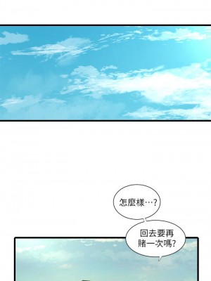 [愛摸] 親家四姊妹 1-111官方中文（完結）_422_018