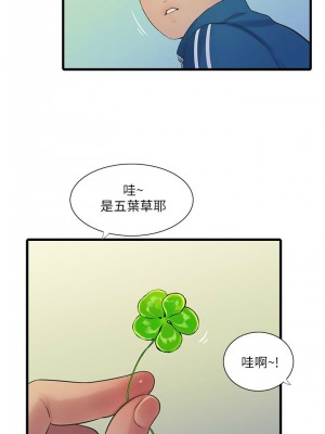 [愛摸] 親家四姊妹 1-111官方中文（完結）_423_019