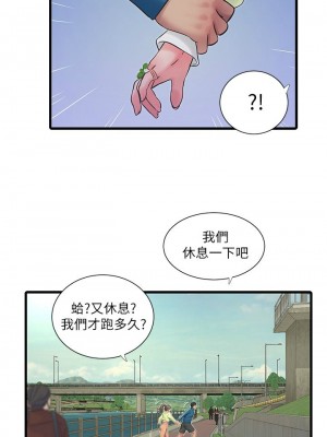 [愛摸] 親家四姊妹 1-111官方中文（完結）_424_020