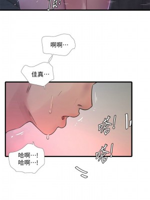 [愛摸] 親家四姊妹 1-111官方中文（完結）_427_023