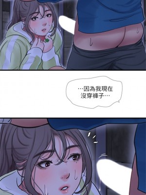[愛摸] 親家四姊妹 1-111官方中文（完結）_429_025
