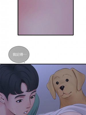 [愛摸] 親家四姊妹 1-111官方中文（完結）_434_030
