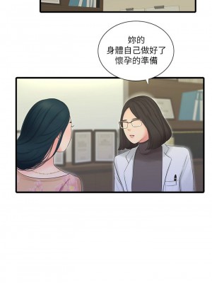 [愛摸] 親家四姊妹 1-111官方中文（完結）_439_035