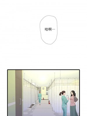 [愛摸] 親家四姊妹 1-111官方中文（完結）_441_037