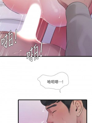 [愛摸] 親家四姊妹 1-111官方中文（完結）_447_043