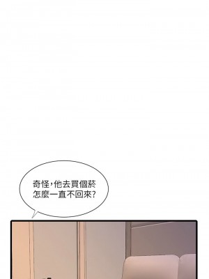 [愛摸] 親家四姊妹 1-111官方中文（完結）_451_047