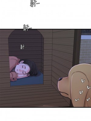 [愛摸] 親家四姊妹 1-111官方中文（完結）_454_050