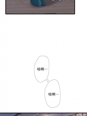 [愛摸] 親家四姊妹 1-111官方中文（完結）_456_052