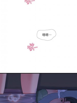[愛摸] 親家四姊妹 1-111官方中文（完結）_464_060