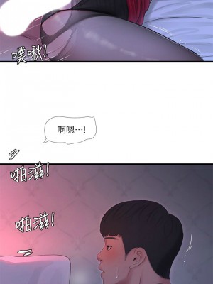 [愛摸] 親家四姊妹 1-111官方中文（完結）_467_063