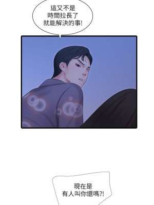 [愛摸] 親家四姊妹 1-111官方中文（完結）_469_065