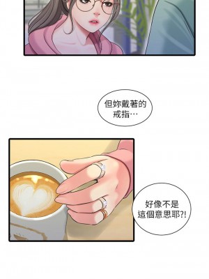 [愛摸] 親家四姊妹 1-111官方中文（完結）_470_066
