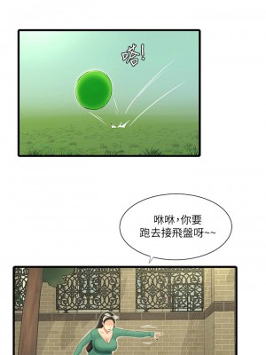 [愛摸] 親家四姊妹 1-111官方中文（完結）_472_068