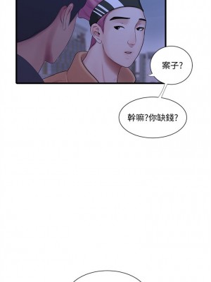 [愛摸] 親家四姊妹 1-111官方中文（完結）_476_002