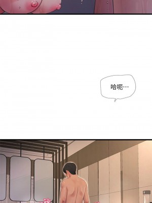 [愛摸] 親家四姊妹 1-111官方中文（完結）_478_004