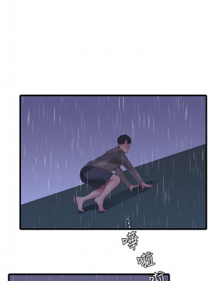 [愛摸] 親家四姊妹 1-111官方中文（完結）_494_020