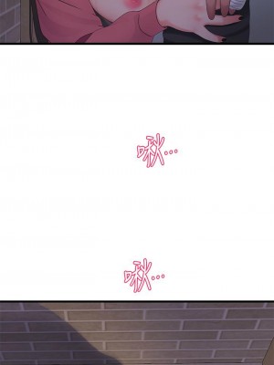 [愛摸] 親家四姊妹 1-111官方中文（完結）_502_028