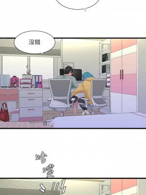 [愛摸] 親家四姊妹 1-111官方中文（完結）_509_035