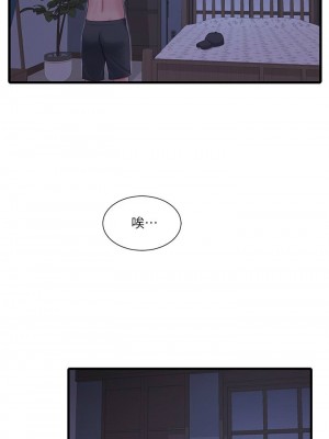[愛摸] 親家四姊妹 1-111官方中文（完結）_510_036