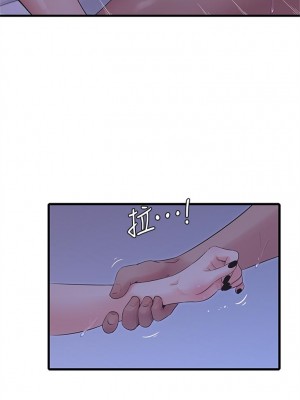 [愛摸] 親家四姊妹 1-111官方中文（完結）_513_039