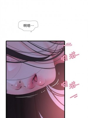 [愛摸] 親家四姊妹 1-111官方中文（完結）_517_043