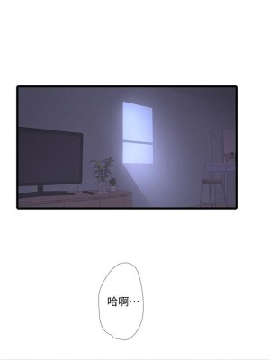 [愛摸] 親家四姊妹 1-111官方中文（完結）_520_046