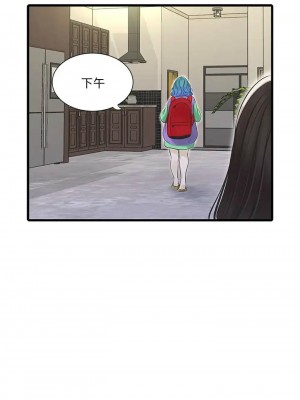 [愛摸] 親家四姊妹 1-111官方中文（完結）_522_048