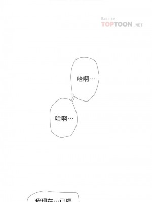 [愛摸] 親家四姊妹 1-111官方中文（完結）_530_056