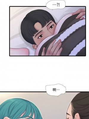 [愛摸] 親家四姊妹 1-111官方中文（完結）_537_063