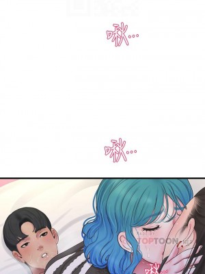 [愛摸] 親家四姊妹 1-111官方中文（完結）_539_002