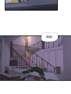 [愛摸] 親家四姊妹 1-111官方中文（完結）_553_016