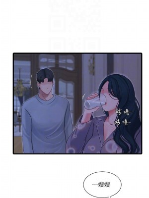 [愛摸] 親家四姊妹 1-111官方中文（完結）_557_020