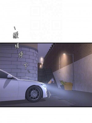 [愛摸] 親家四姊妹 1-111官方中文（完結）_558_021