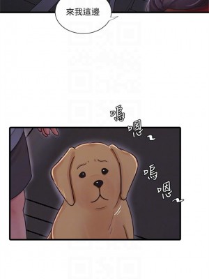 [愛摸] 親家四姊妹 1-111官方中文（完結）_561_024