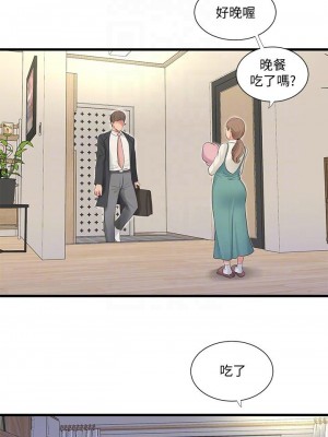 [愛摸] 親家四姊妹 1-111官方中文（完結）_562_025