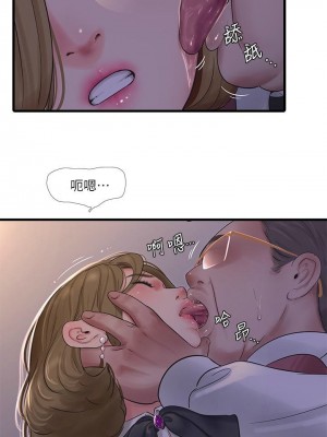 [愛摸] 親家四姊妹 1-111官方中文（完結）_565_028