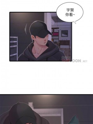 [愛摸] 親家四姊妹 1-111官方中文（完結）_569_032
