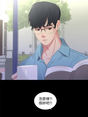 [愛摸] 親家四姊妹 1-111官方中文（完結）_572_035