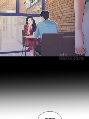[愛摸] 親家四姊妹 1-111官方中文（完結）_573_036