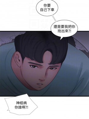 [愛摸] 親家四姊妹 1-111官方中文（完結）_575_038