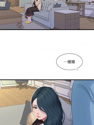 [愛摸] 親家四姊妹 1-111官方中文（完結）_579_042
