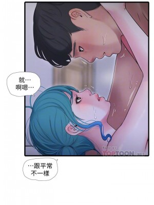 [愛摸] 親家四姊妹 1-111官方中文（完結）_581_044