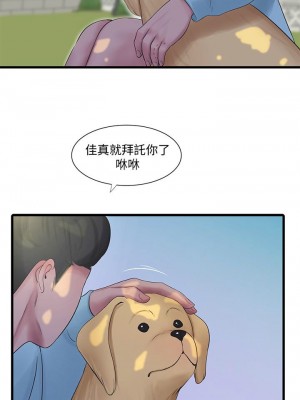 [愛摸] 親家四姊妹 1-111官方中文（完結）_583_046